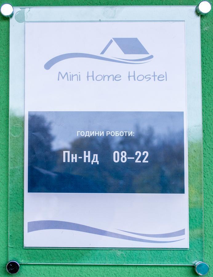 Home Hotel Каменец-Подольский Экстерьер фото